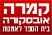 קמרה אובסקורה