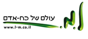 ל-מ